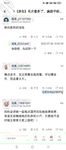 【原創】強奸了一奶同胞的親妹妹，趁她睡覺時候插了進去，露臉無碼只為真實