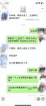 海角社區牛逼小哥封神之作 強操了20多歲的人妻少婦美女鄰居 全程對白 相當刺激