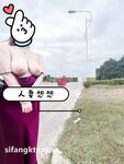 蜂腰肥臀尤物反差婊~極品吊鍾巨乳人妻想想私拍視圖戶外野戰人前露出調教啪啪呻吟好聽直叫爸爸