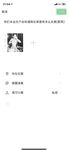 字母界女神『薈萃』帶壞淫戲調教母狗 露出訓犬捆綁 調教金屬光澤閃耀M奴之心 高清