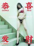 高挑淫妻『李芸珊』與美國黑屌做愛 黑色大肉棒狠狠插入 情趣內衣 芊芊細腰 高清