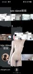 推特高質量女主甄選『玫玫+汌汌+晚晚+卷卷+萌妃』戶外裸舞露出 豐臀騎乘啪啪 蘿莉美乳粉穴杭州一個美女晚晚