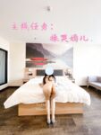 嫣奴兒