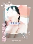 各类人气色影师潜规则极品网红极品性爱私拍流出 唯美性爱 乱操超给力 美乳粉穴篇 高清