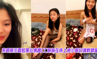 高颜值极品小骚妞，全程露脸黑丝情趣镜头前让大哥吃奶玩逼，口交大鸡巴，主动求欢互动狼友