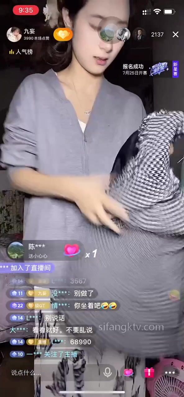 重磅 抖音直播技術性走光 熱舞 露底 美女雲集 (127)