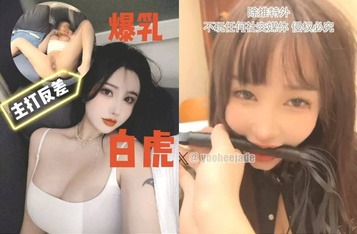 露臉才是王道！萬狼求購推特極品巨乳反差婊國寶級女神【yooheejade】私拍，窮人女神有錢人玩物，單挑3P各種性愛(2)