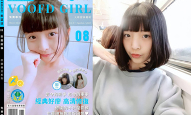 《台灣情侶泄密》湖中之光高二女生【廖彥寧】性愛私拍泄密流出高清修復版（1）