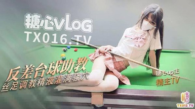 精主TV 檯球JK女助教調教小公狗 足交舔耳酥到不行 凌辱中享受 猛艹主人小穴內射