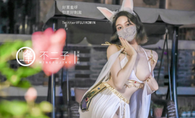 【深夜企劃】極品模特【峰不二子】-仙女玉兔下凡榨汁 濃白精液新鮮美味