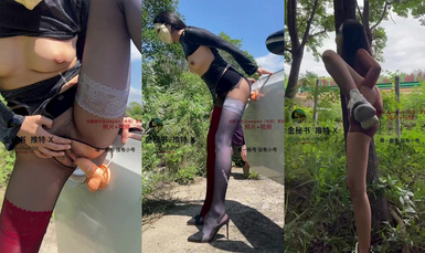 【邊走邊尿】騷婊子【金秘書】9月會員福利 (1)