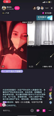 抖音網紅舞姬@寧向(向向) 會員群大尺度裸舞 (45)