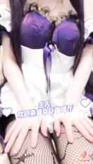 網紅極品白虎福利姬【初戀小安】cos自慰 (9)