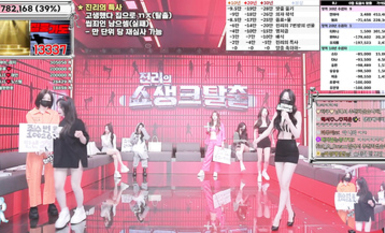 BJ脫衣舞女團【Jinricp】第四季第十一期 (1)