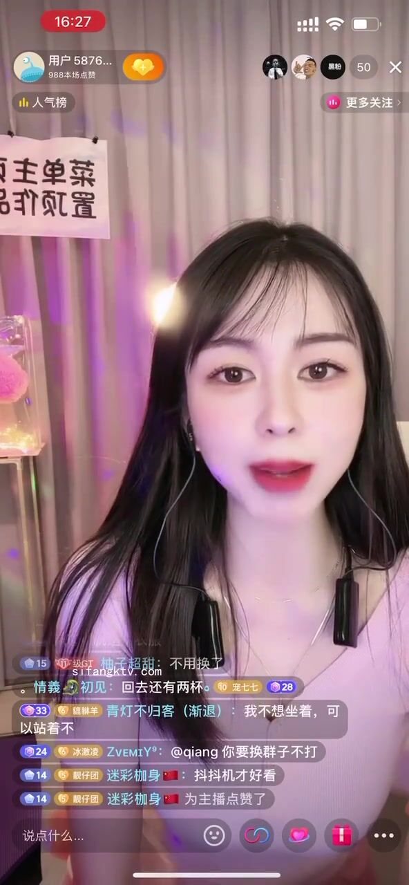 最新《瘋狂抖音》外篇之《抖音擦邊3》顏值主播直播各顯神通 閃現 走光露點 刷邊PK (101)